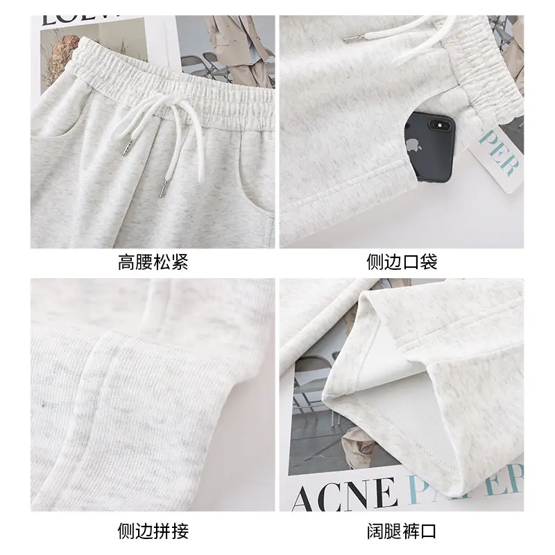 Women's High-Waist Slimming Sweatpants White New Spring Autumn 2026