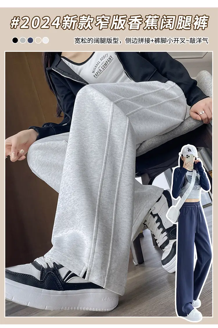 Women's High-Waist Slimming Sweatpants White New Spring Autumn 2026 — feature 1