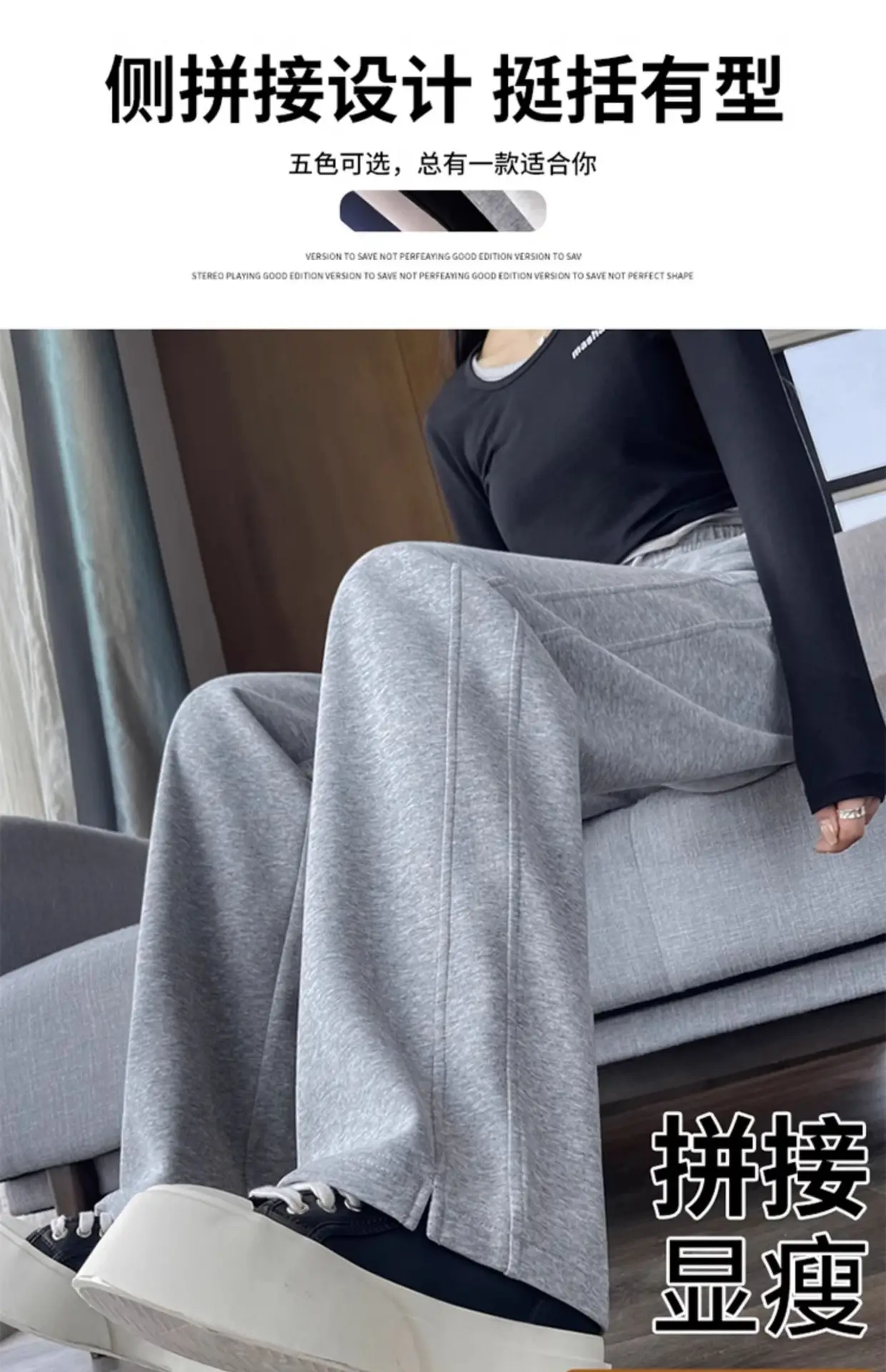Women's High-Waist Slimming Sweatpants White New Spring Autumn 2026 — feature 2