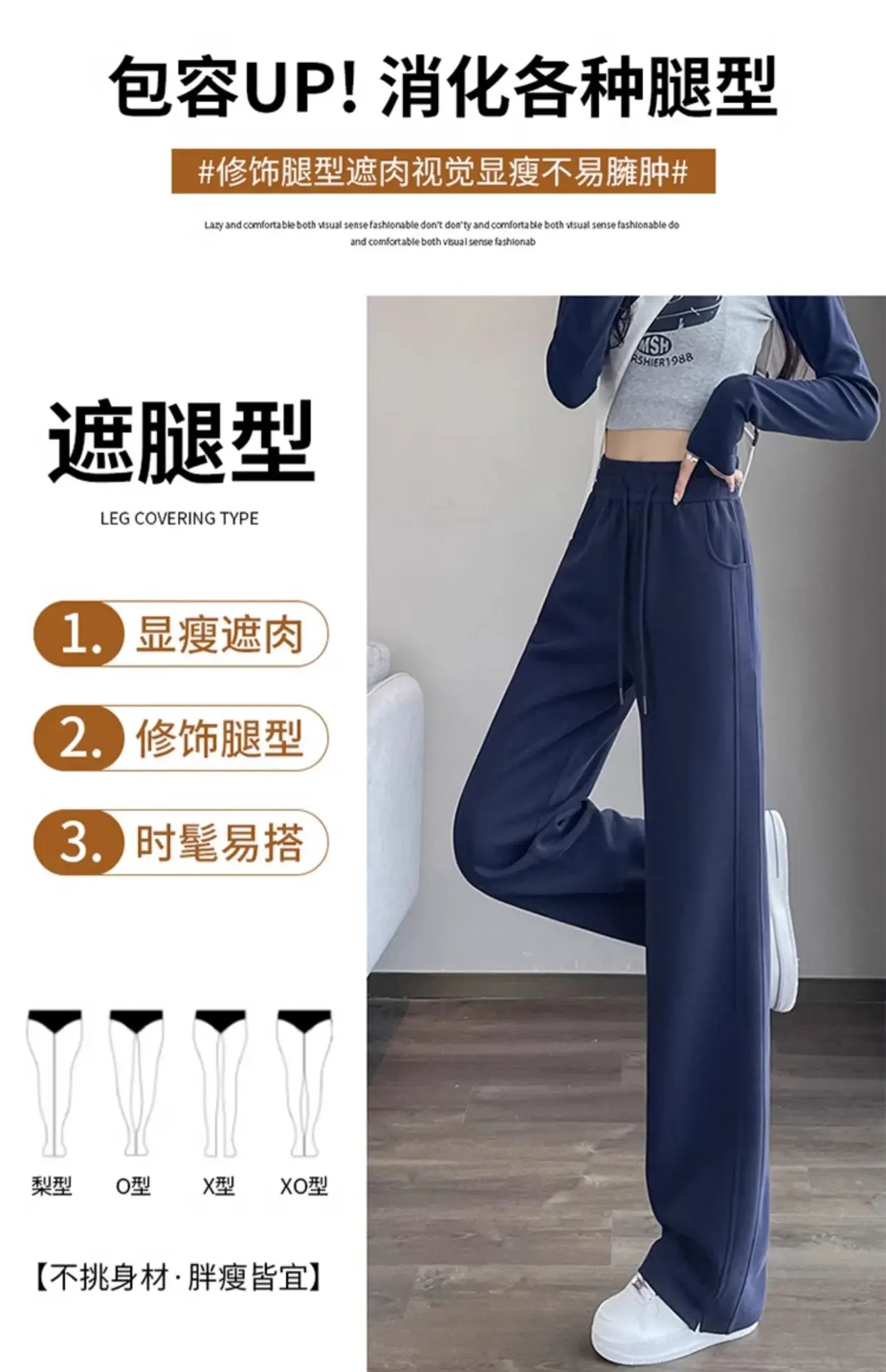 Women's High-Waist Slimming Sweatpants White New Spring Autumn 2026 — feature 4