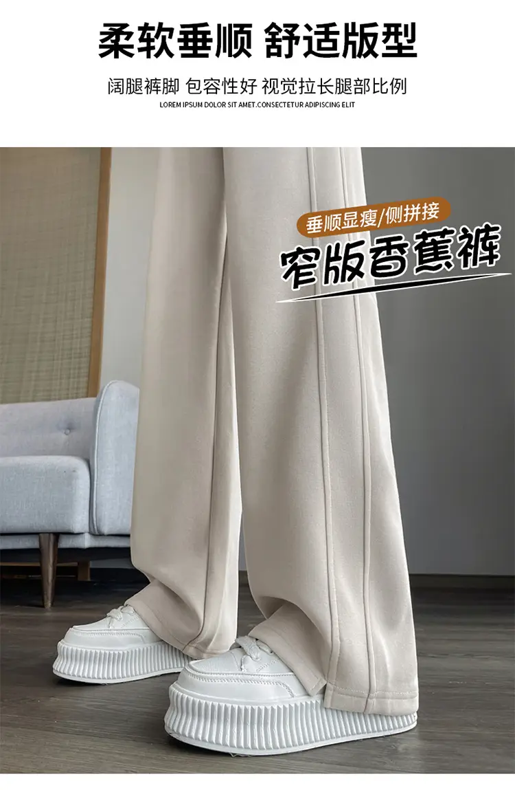 Women's High-Waist Slimming Sweatpants White New Spring Autumn 2026 — feature 5