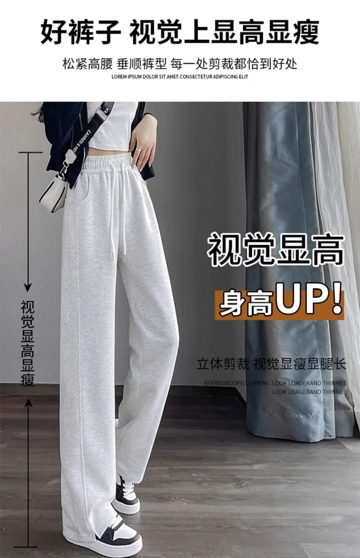 Women's High-Waist Slimming Sweatpants White New Spring Autumn 2026 — feature 6