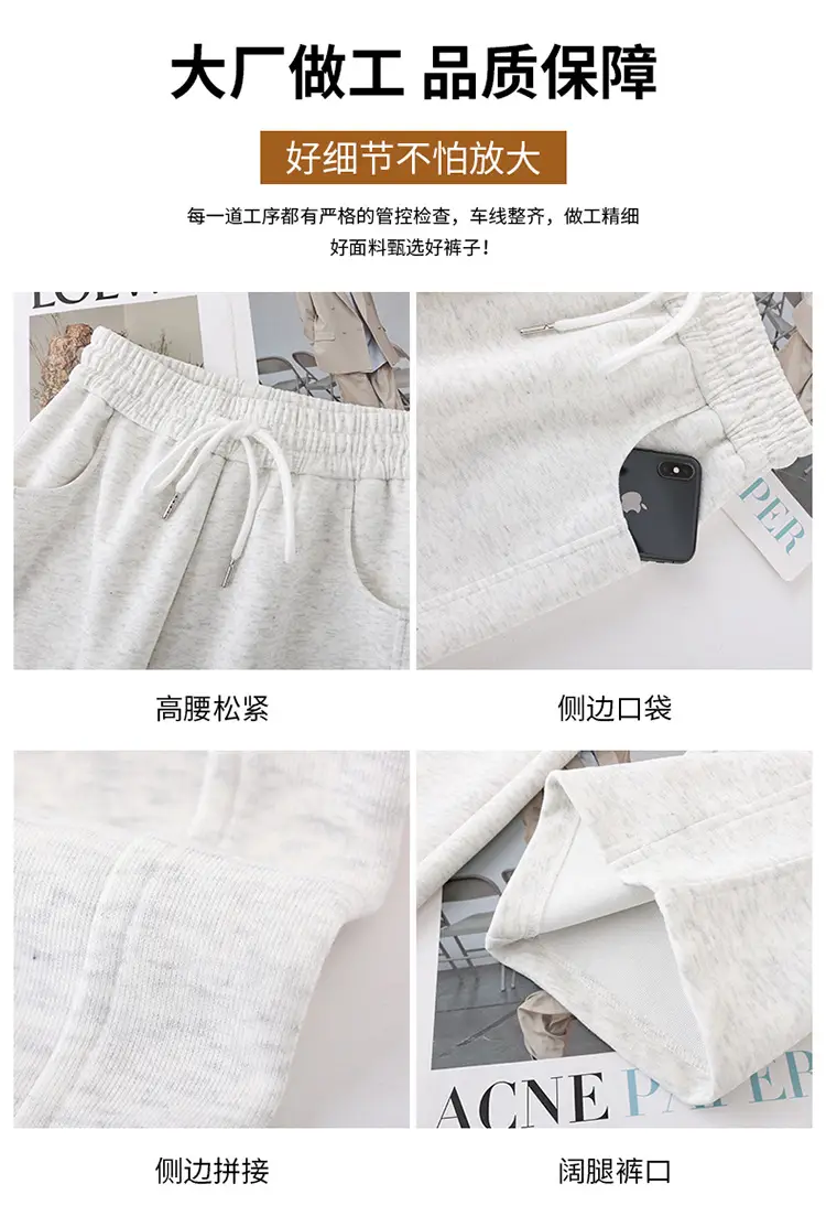 Women's High-Waist Slimming Sweatpants White New Spring Autumn 2026 — feature 9