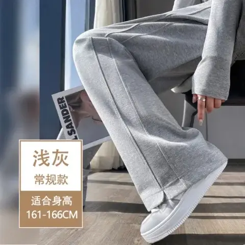 Women's High-Waist Slimming Sweatpants White New Spring Autumn 2026