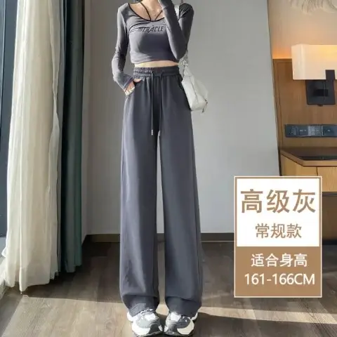 Women's High-Waist Slimming Sweatpants White New Spring Autumn 2026