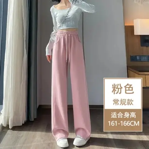 Women's High-Waist Slimming Sweatpants White New Spring Autumn 2026