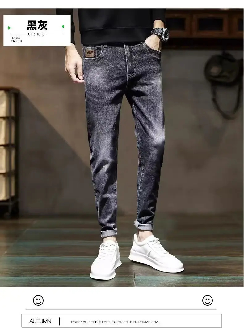 Men Slim Fit Skinny Jeans 2024 Stretch Cropped Black — feature 11