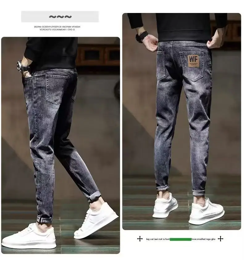 Men Slim Fit Skinny Jeans 2024 Stretch Cropped Black — feature 13