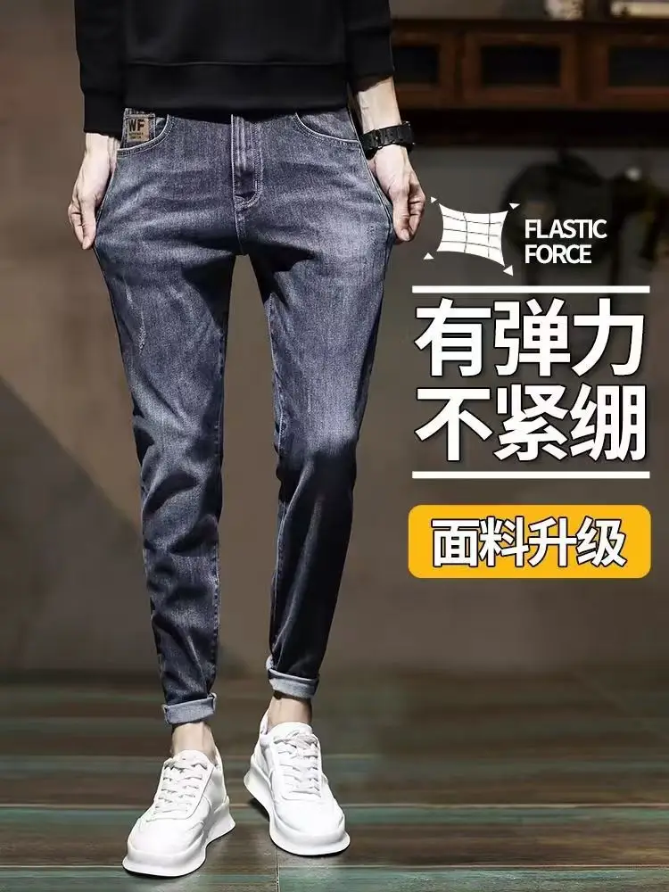 Men Slim Fit Skinny Jeans 2024 Stretch Cropped Black — feature 3