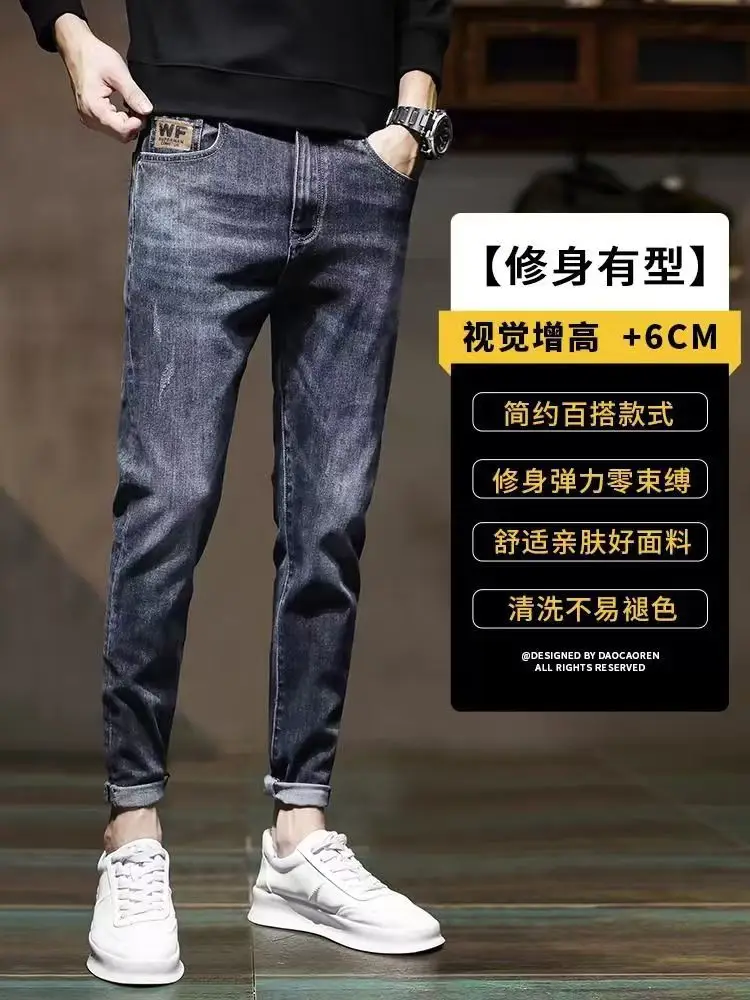 Men Slim Fit Skinny Jeans 2024 Stretch Cropped Black — feature 5
