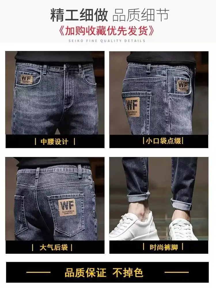 Men Slim Fit Skinny Jeans 2024 Stretch Cropped Black — feature 7