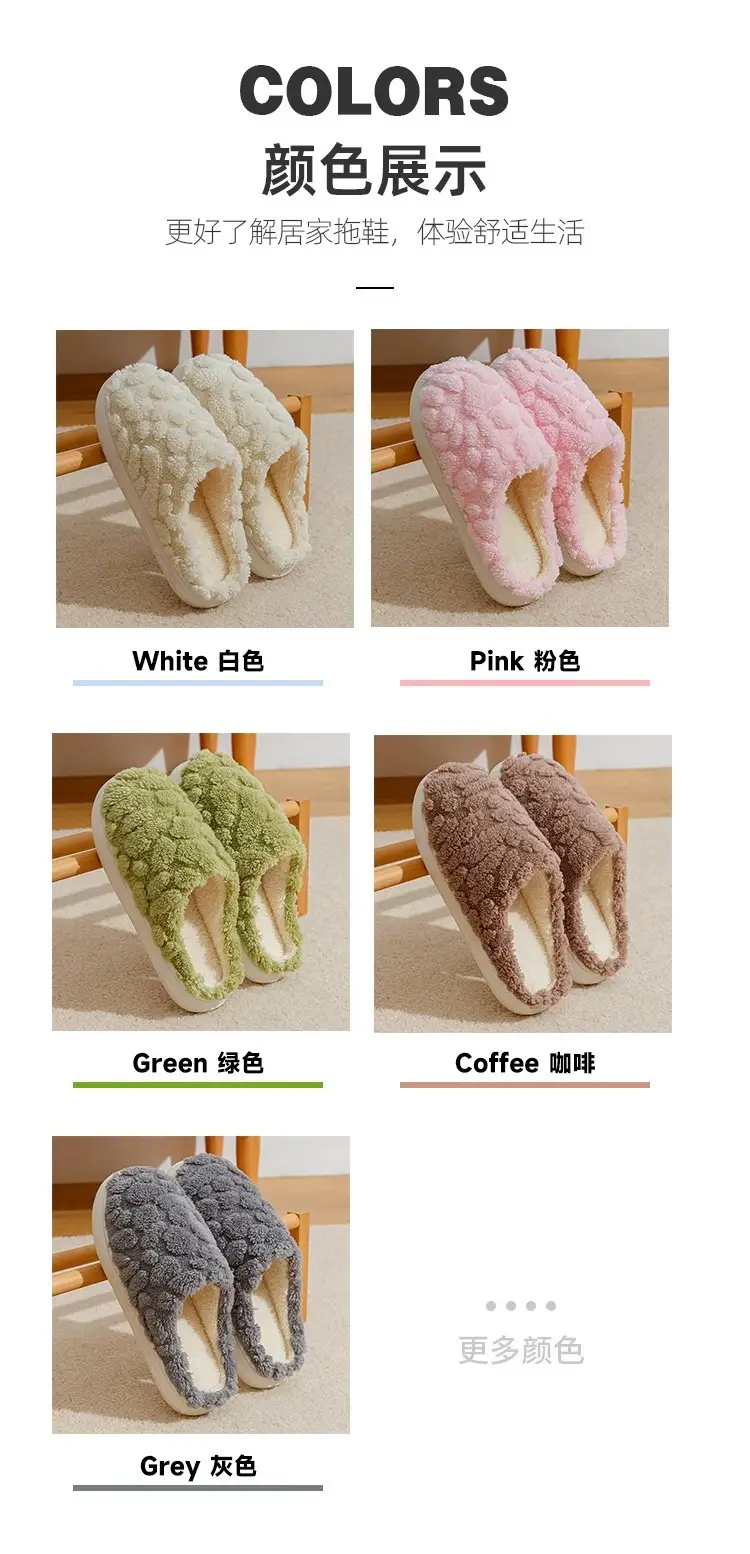 Cotton Slippers Women's 2024 Indoor Warm Dung-feeling Plush Household Winter Anti-slip New Cotton Slippers for Men's Home — feature 10