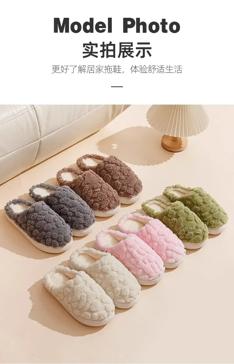 Cotton Slippers Women's 2024 Indoor Warm Dung-feeling Plush Household Winter Anti-slip New Cotton Slippers for Men's Home — feature 11