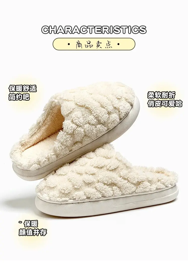 Cotton Slippers Women's 2024 Indoor Warm Dung-feeling Plush Household Winter Anti-slip New Cotton Slippers for Men's Home — feature 2
