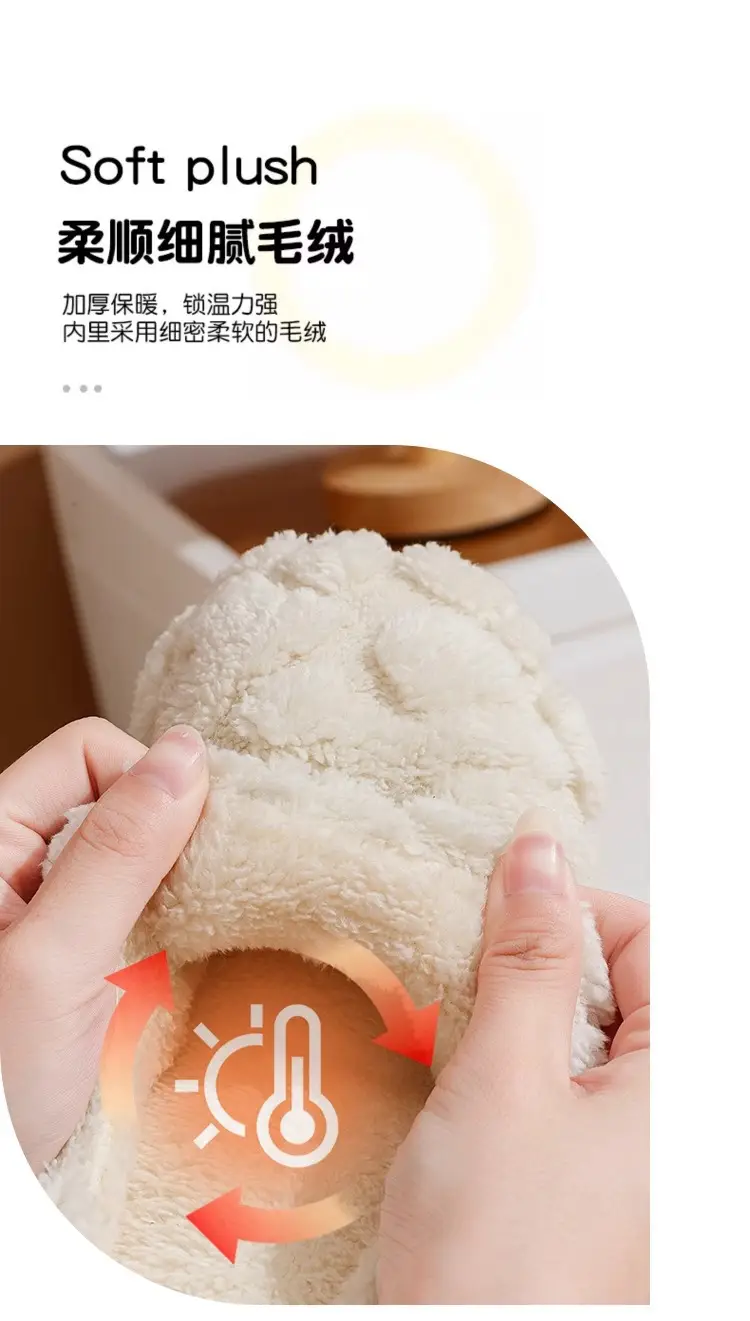 Cotton Slippers Women's 2024 Indoor Warm Dung-feeling Plush Household Winter Anti-slip New Cotton Slippers for Men's Home — feature 6