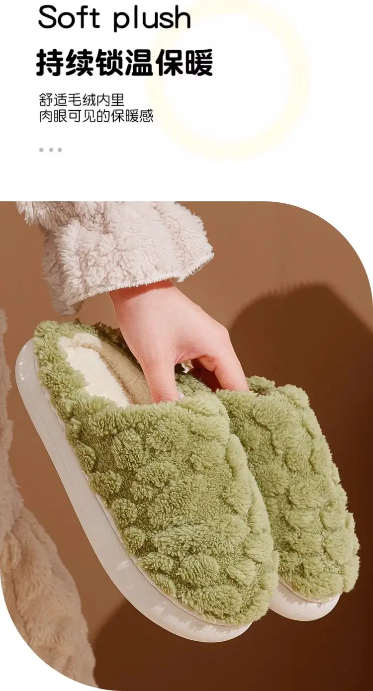 Cotton Slippers Women's 2024 Indoor Warm Dung-feeling Plush Household Winter Anti-slip New Cotton Slippers for Men's Home — feature 8