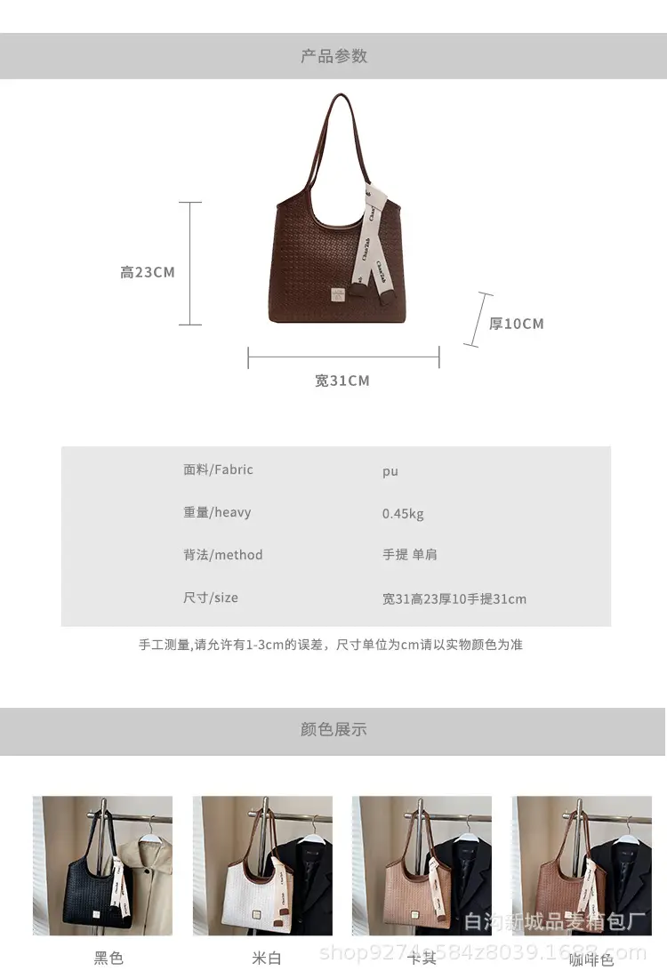Women Woven Tote Bag Black Large Capacity 2026 — feature 2