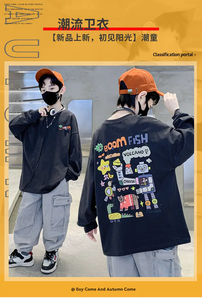 Boys Long Sleeve T-Shirt White Spring Autumn 2025 â feature 1