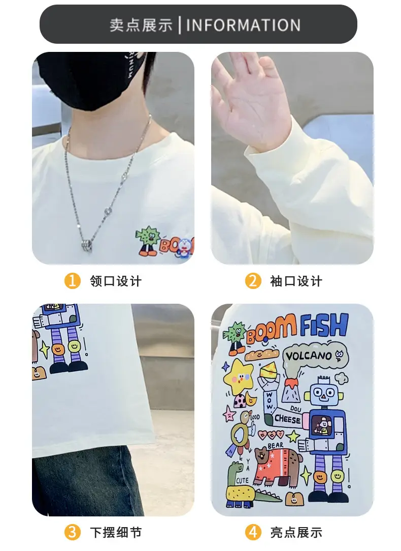 Boys Long Sleeve T-Shirt White Spring Autumn 2025 â feature 16
