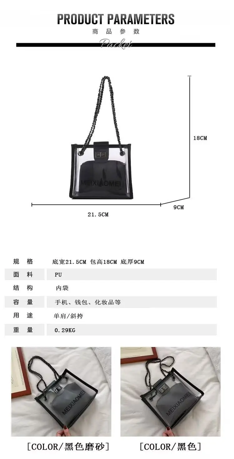 Transparent Korean Style Shoulder Bag Women — feature 2