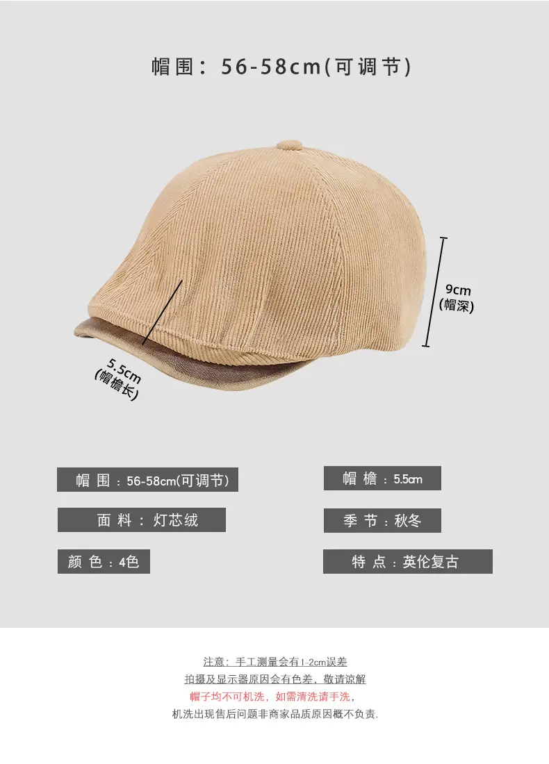 Corduroy Newsboy Cap Tan Japanese Style — feature 6