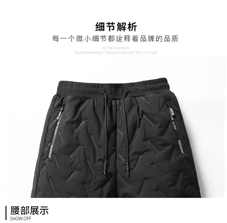 Men's Fleece Lined Snow Pants Winter Warm Outerwear — feature 13