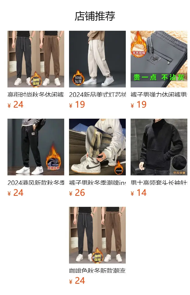 Men's Fleece Lined Snow Pants Winter Warm Outerwear — feature 17