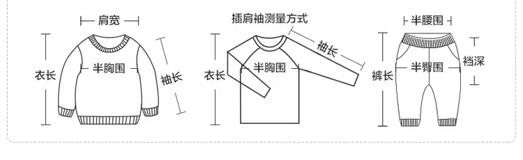 Brown Long Sleeve T-Shirt for Boys Spring Outfit — feature 7
