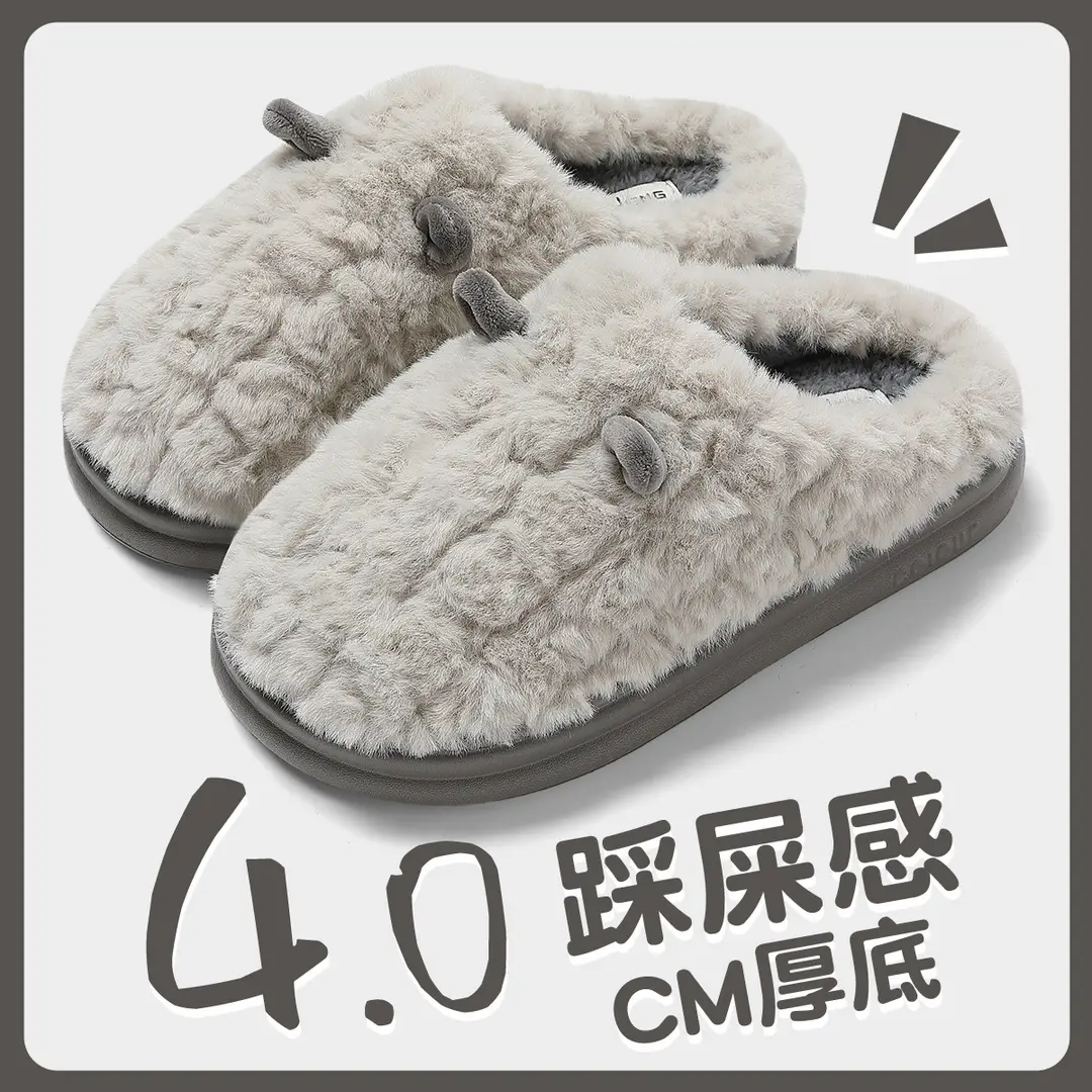 Home Cotton Slippers for Women, Winter Large Size, Cute Ear Design, Thick-Soled, Non-Slip, Men's Plush Warm Furry Slippers, Men's Winter Slippers - Image 10