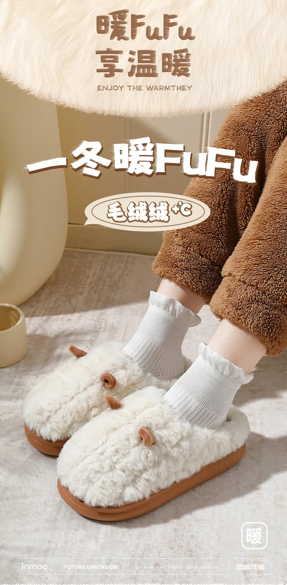 Home Cotton Slippers for Women, Winter Large Size, Cute Ear Design, Thick-Soled, Non-Slip, Men's Plush Warm Furry Slippers, Men's Winter Slippers — feature 1