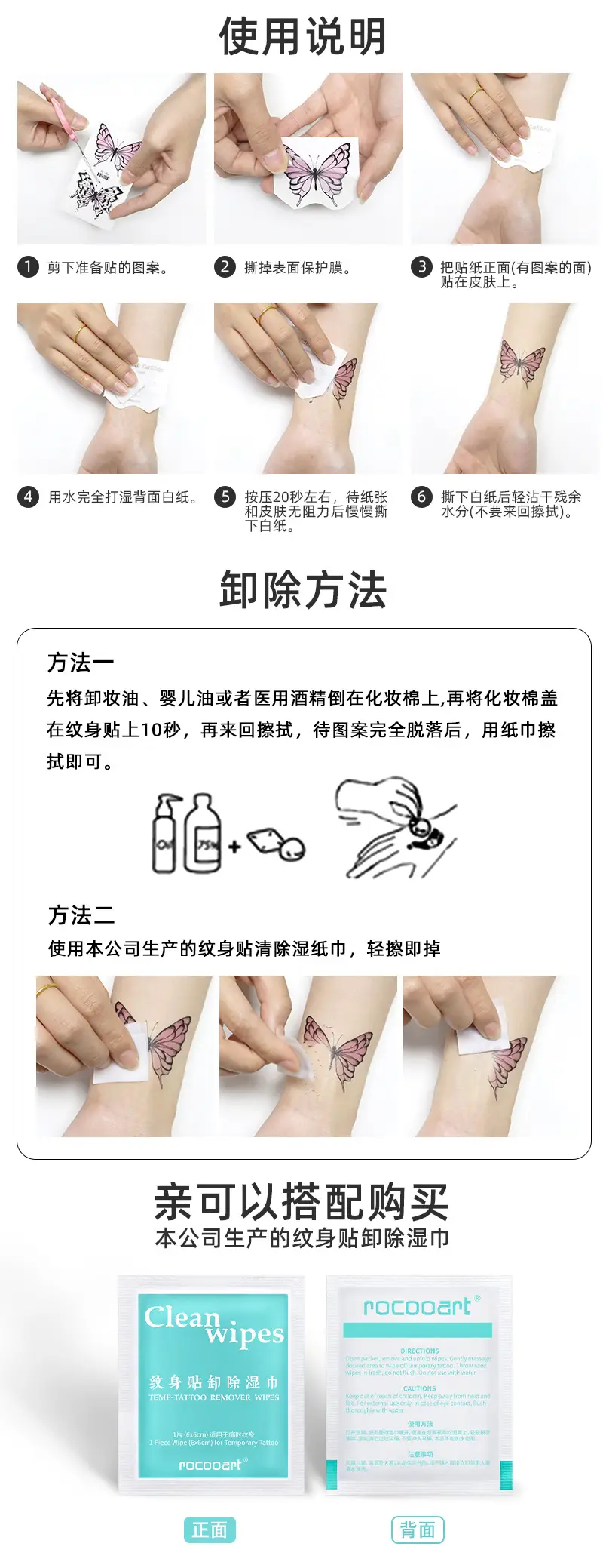 New European and American Cross-border White Red Tattoo Sticker Henna Lace Mandala Flower Waterproof Long-lasting Tattoo Sticker for Women — feature 12