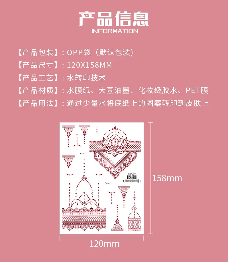 New European and American Cross-border White Red Tattoo Sticker Henna Lace Mandala Flower Waterproof Long-lasting Tattoo Sticker for Women — feature 4