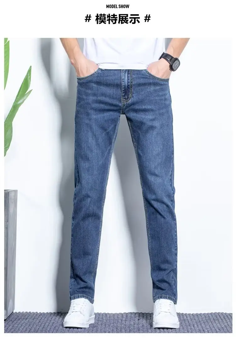 Men Stretch Straight Leg Jeans Korean Style Slim Fit — feature 10