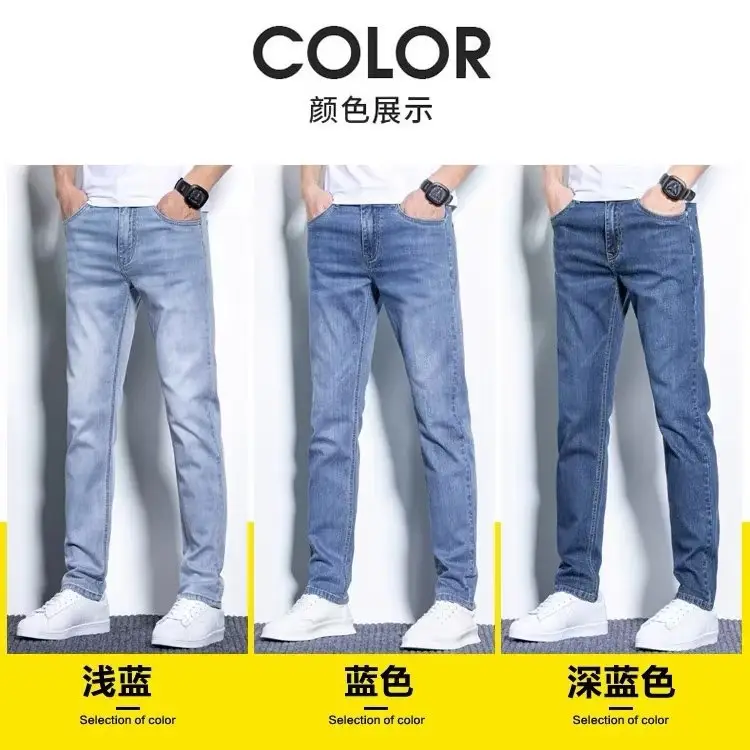 Men Stretch Straight Leg Jeans Korean Style Slim Fit — feature 5