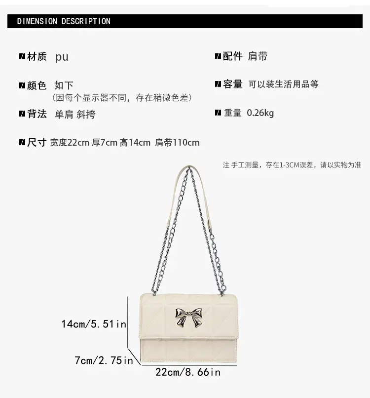 Blue Rhombic Chain Shoulder Bag 2024 New Style — feature 1
