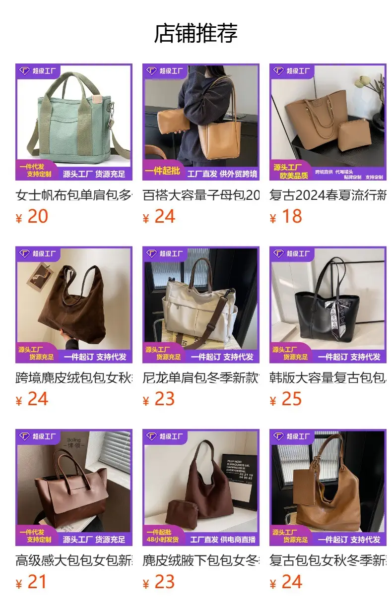 Large Capacity Canvas Tote Bag Women's Shoulder Bag — feature 1