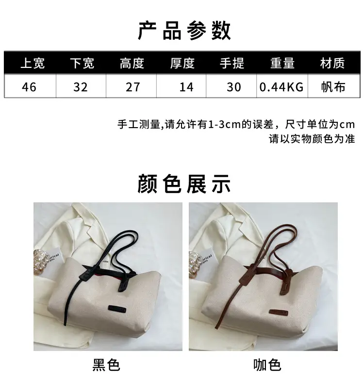 Large Capacity Canvas Tote Bag Women's Shoulder Bag — feature 6