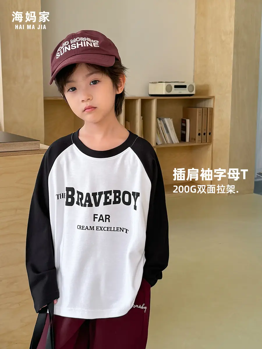 Boys Raglan Sleeve T-Shirt Red Pants Set Spring Outfit - Image 2