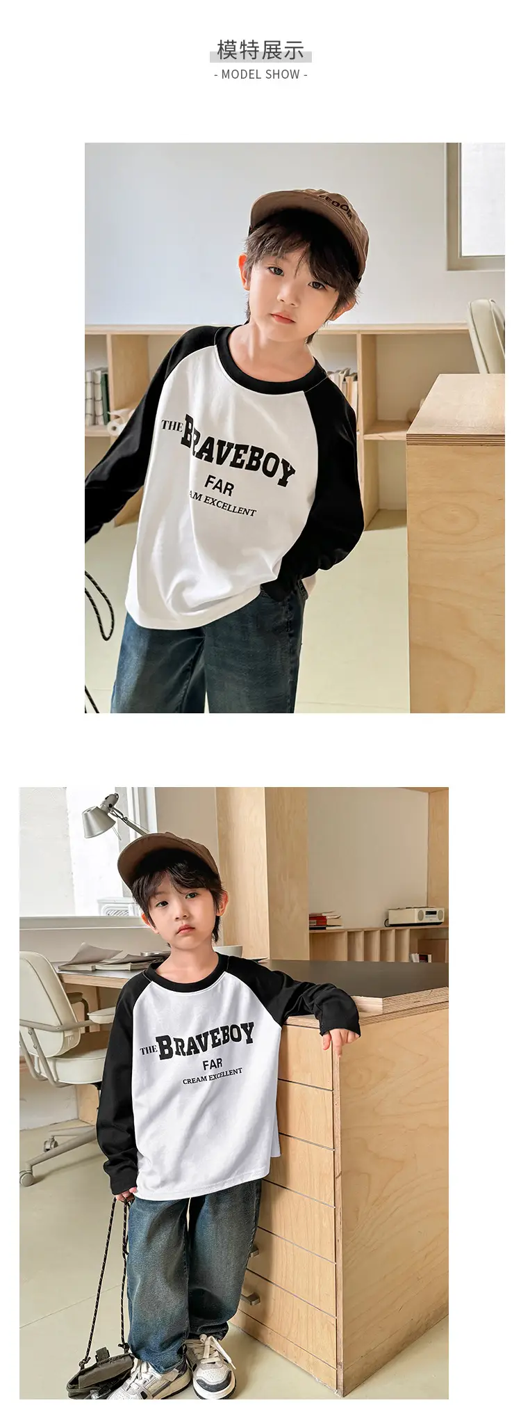Boys Raglan Sleeve T-Shirt Red Pants Set Spring Outfit — feature 6