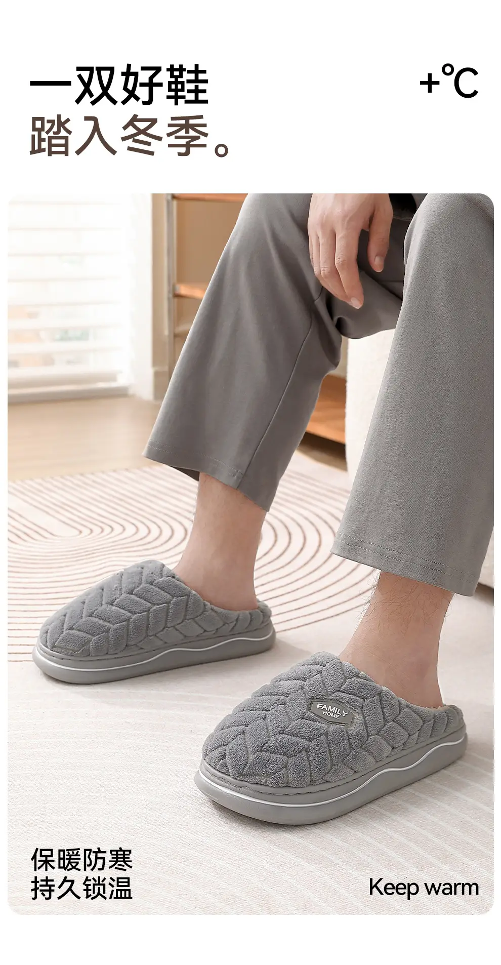 Thick-soled cotton slippers women's autumn and winter 2024 new indoor home non-slip couple poop feeling plush slippers for men — feature 1