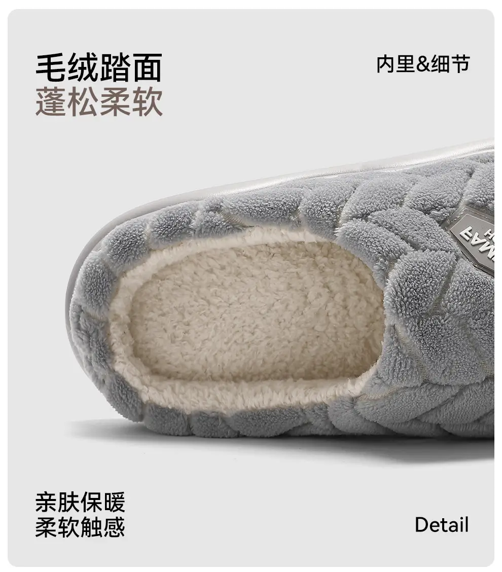 Thick-soled cotton slippers women's autumn and winter 2024 new indoor home non-slip couple poop feeling plush slippers for men — feature 14