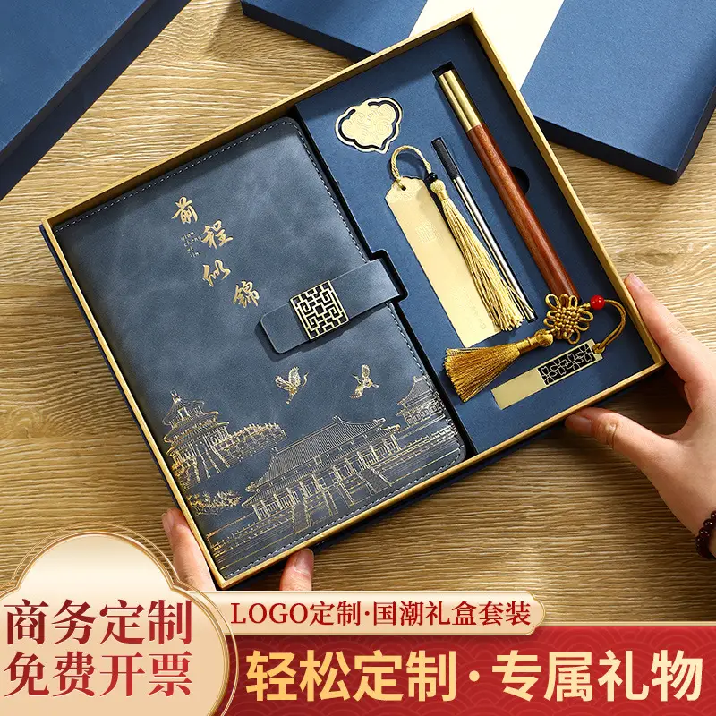 Business A5 Notebook Gift Box Set with Customized Logo - Image 69