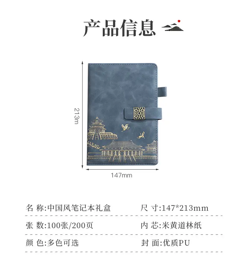 Business A5 Notebook Gift Box Set with Customized Logo — feature 13