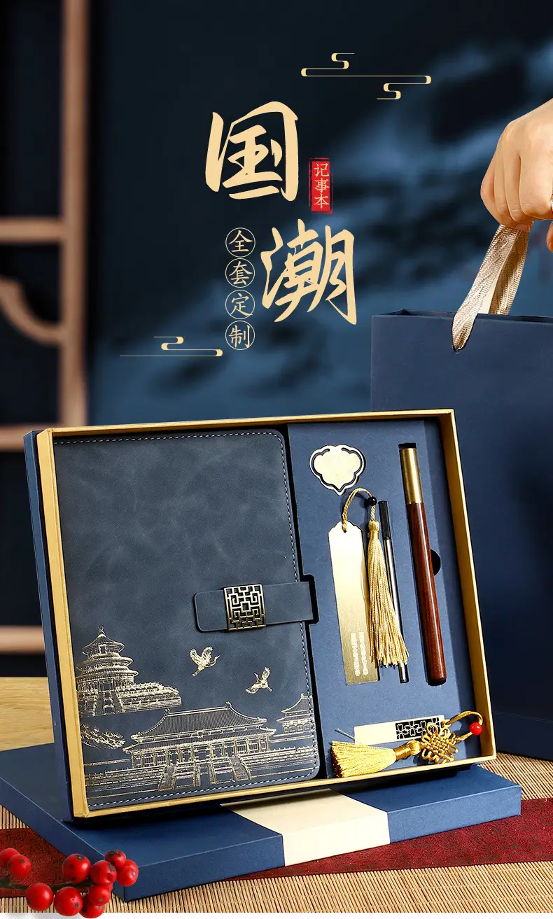 Business A5 Notebook Gift Box Set with Customized Logo — feature 2