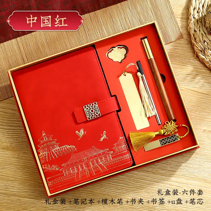 Business A5 Notebook Gift Box Set with Customized Logo - Image 59