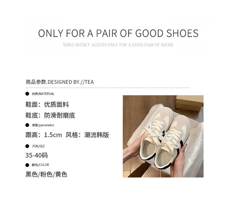 Vintage Women's Flat Training Shoes 2024 Autumn Non-slip Soft Sole — feature 3