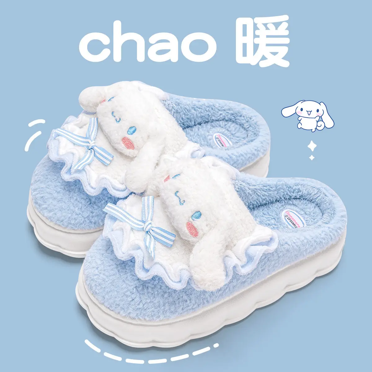 Cute Cinnamon Dog Furry Slippers for Women Winter 2025 - Image 5