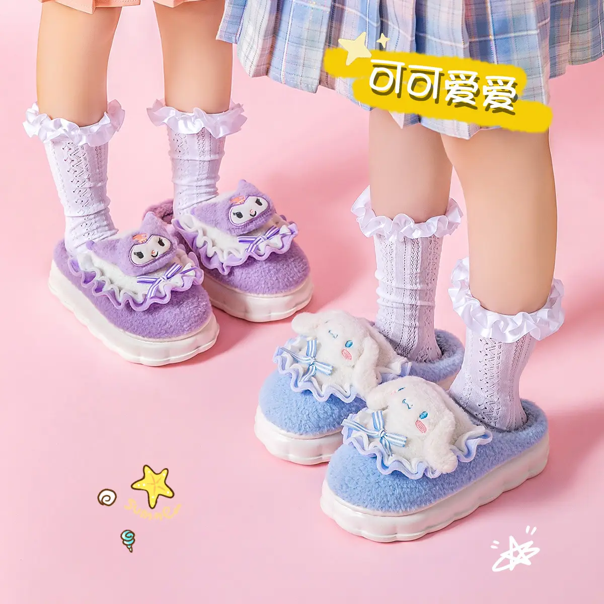 Cute Cinnamon Dog Furry Slippers for Women Winter 2025 - Image 6