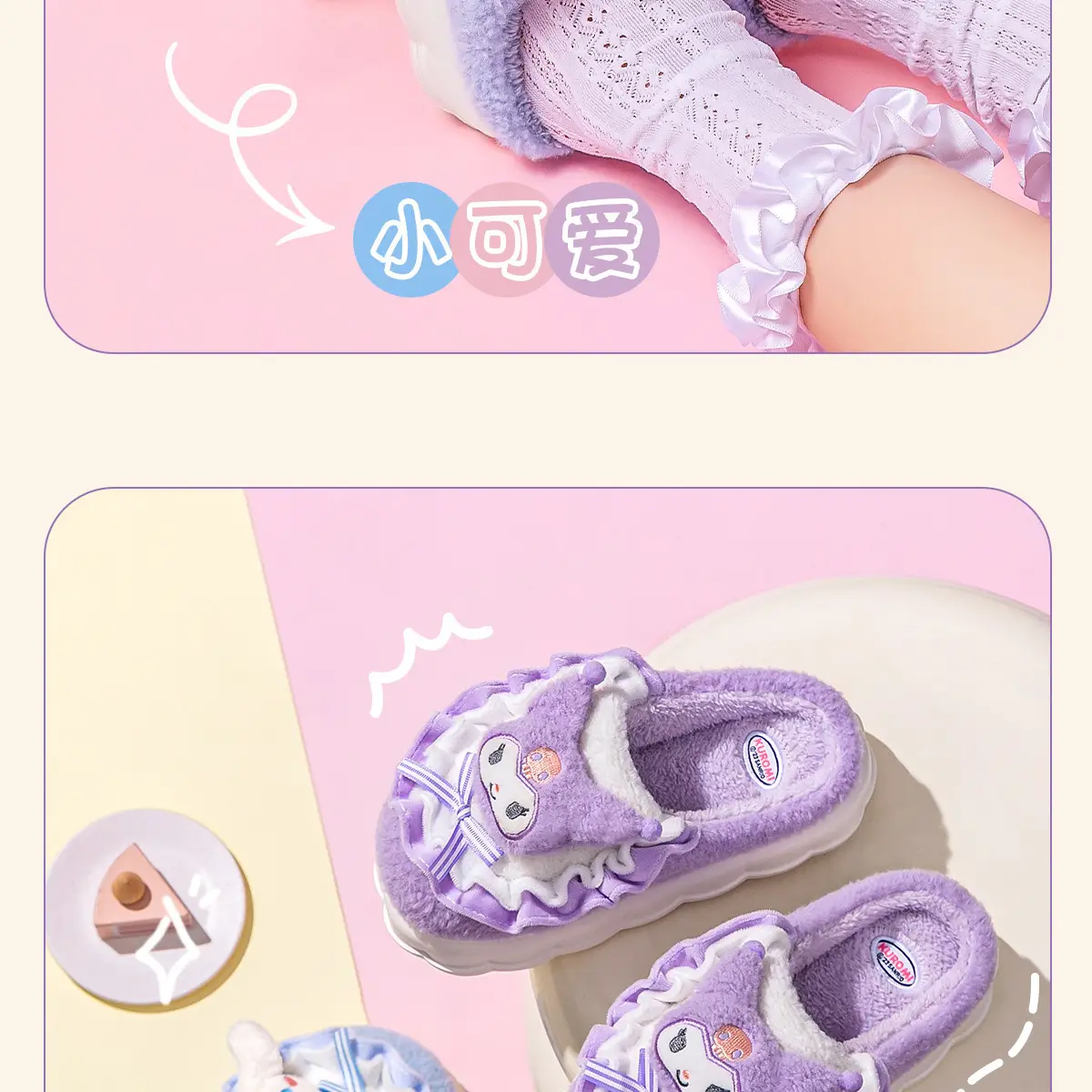 Cute Cinnamon Dog Furry Slippers for Women Winter 2025 — feature 19