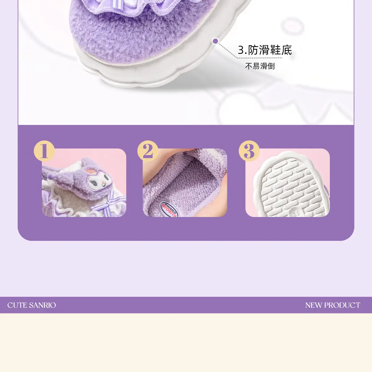 Cute Cinnamon Dog Furry Slippers for Women Winter 2025 — feature 9